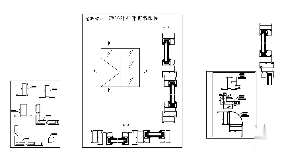 平开窗 装配图