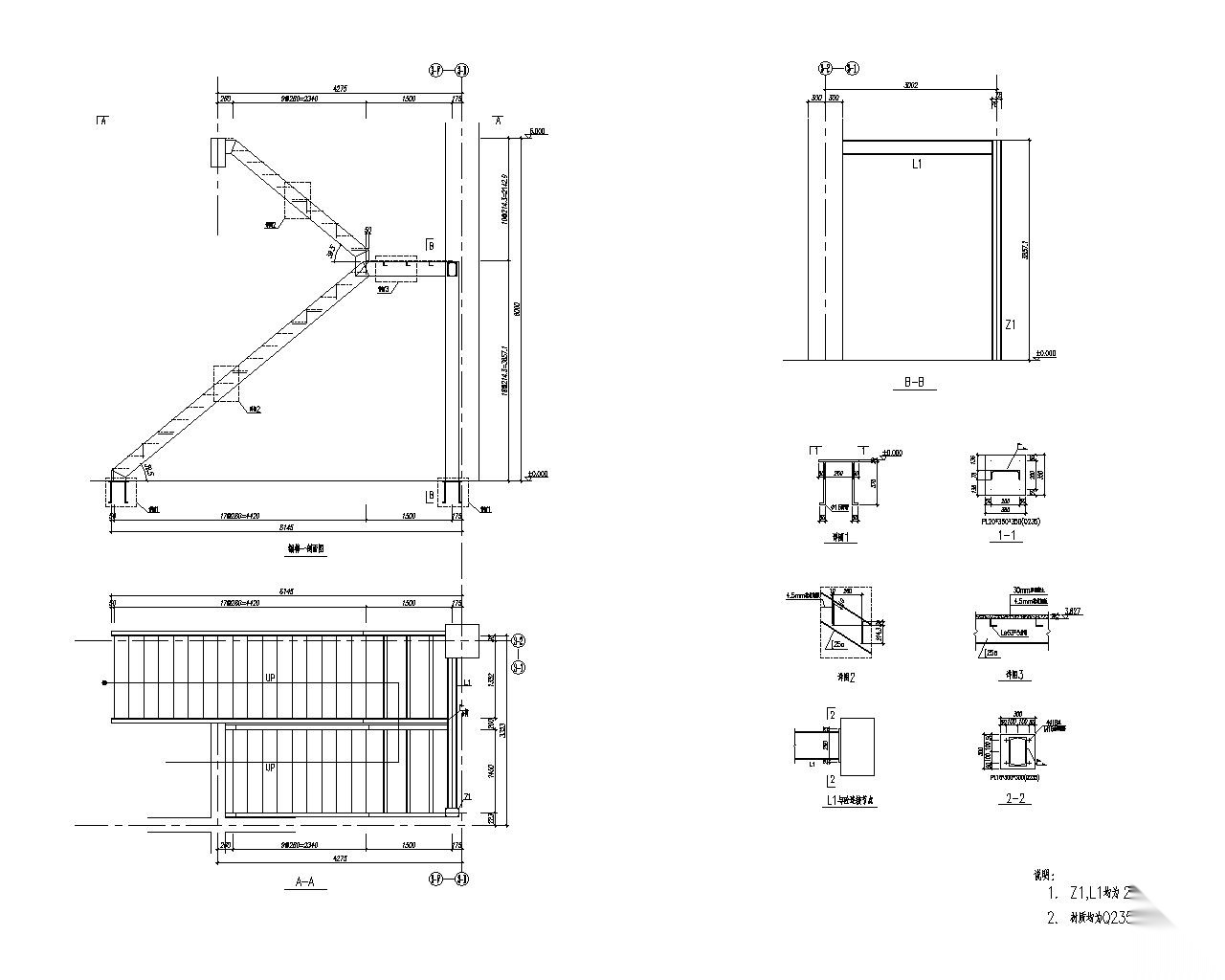 多种钢结构楼梯施工图 （CAD） 节点