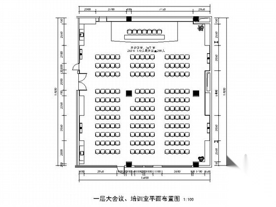 [山东]现代办公楼会议室装修施工图