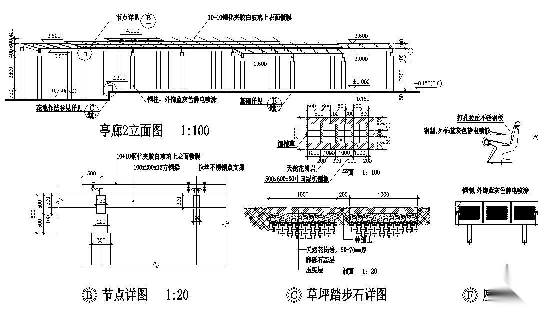 小区常用景观小品施工大样