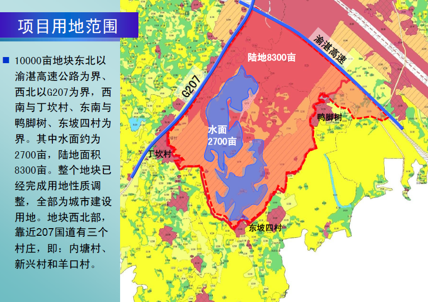 湛江休闲养生度假胜地项目策划