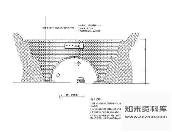 图块/节点隧道外墙石材干挂详图