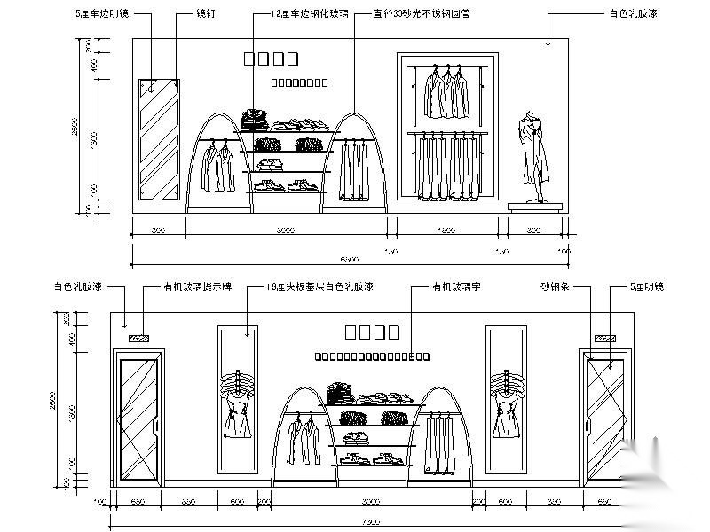 服装专卖店立面图