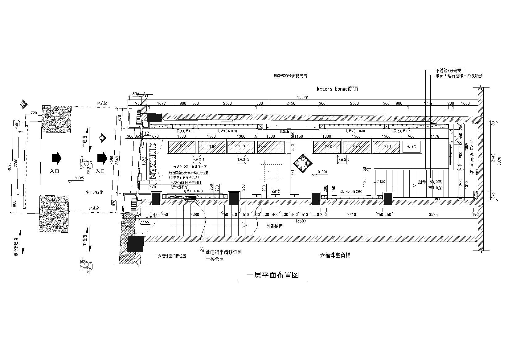 [广州]北京路251号店铺装修施工图+效果图