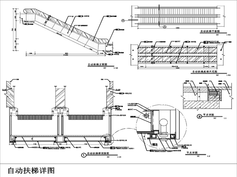 自动扶梯大样节点详图