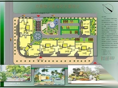 某住宅区规划设计方案