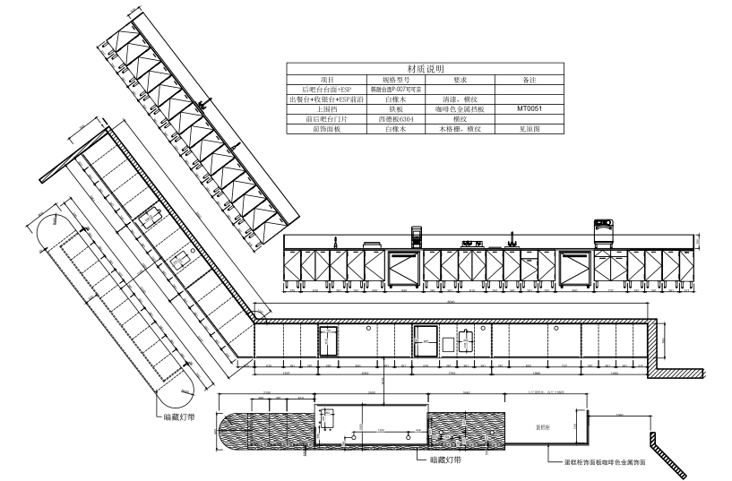 [杭州]星巴克-滨江阿里巴巴店装修施工图(CAD+PDF）