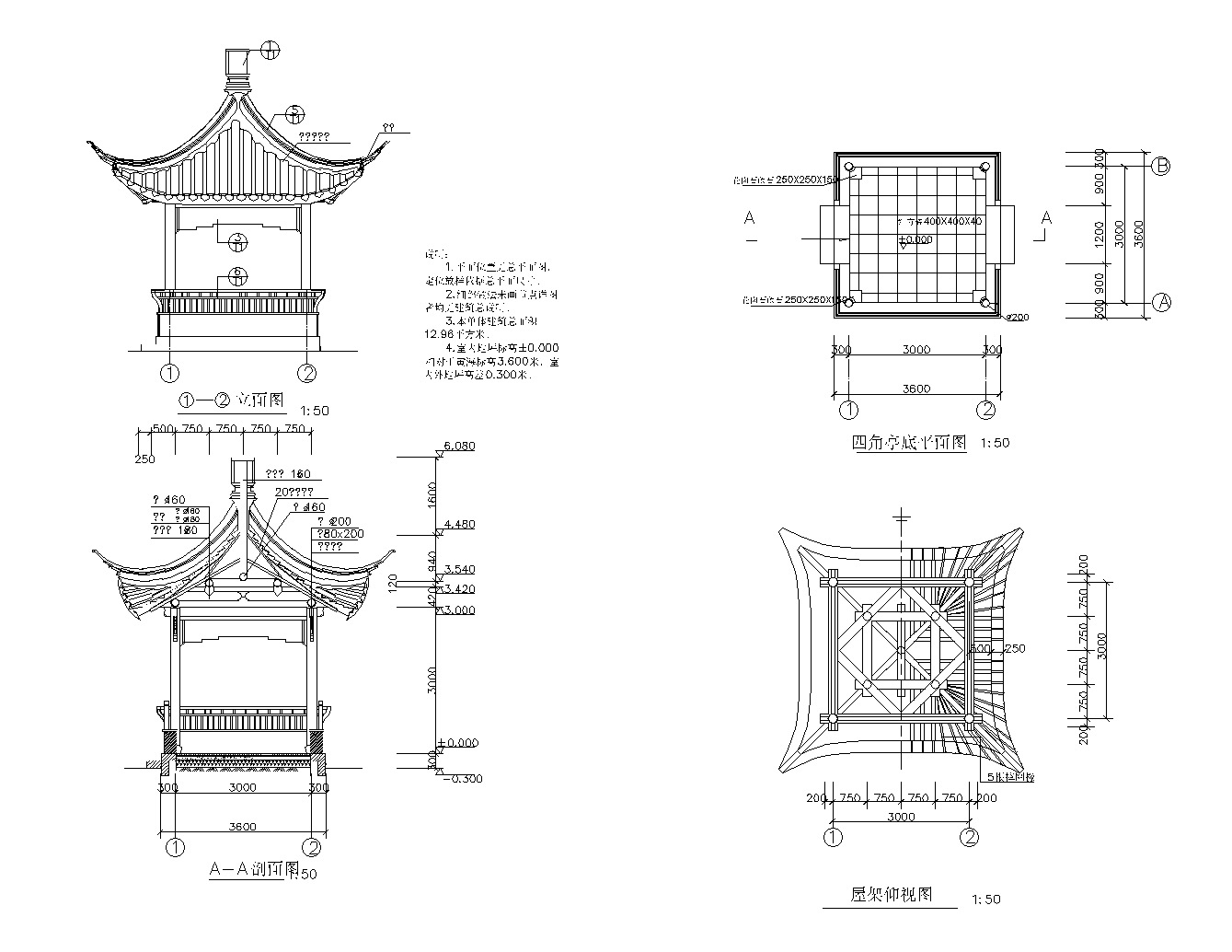 古建四角亭CAD施工图