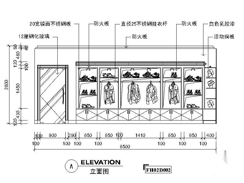 展示柜立面图 柜类