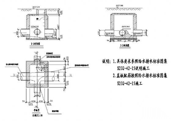 溢流井详图