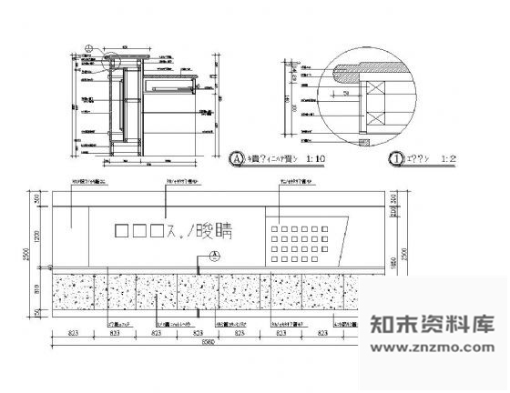 图块/节点健身会所洗手间剖面图