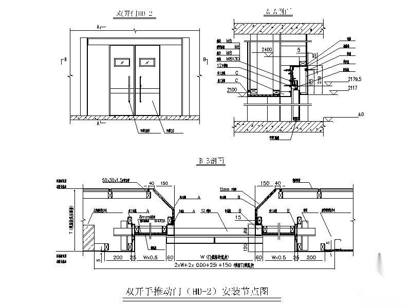 医院双开手推门 详图 通用节点