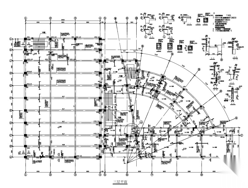 框架结构 拱形屋大学体育中心 施工图