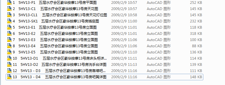 水疗会所豪华按摩13号房包厢完整装修施工图