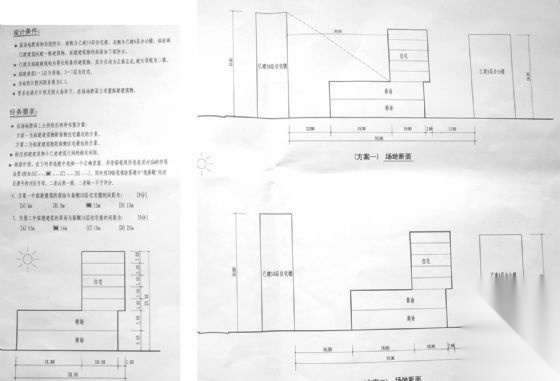 [一注建筑]2005年场地设计（作图题）真题