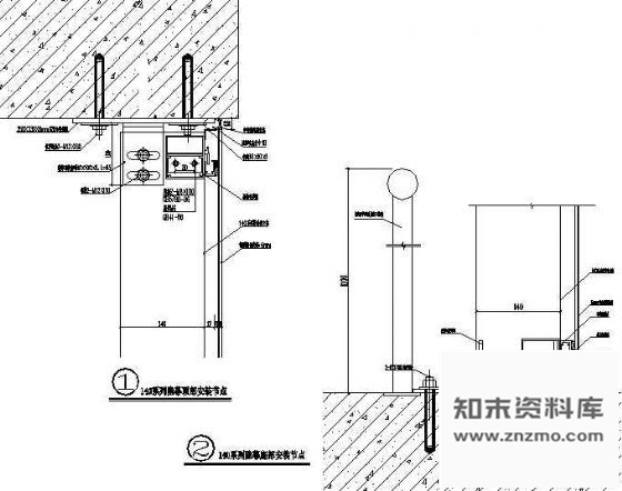 图块/节点140系列隐幕顶部安装节点