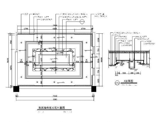 接待室吊顶详图
