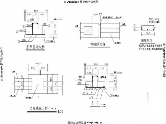 居住区围墙基础施工图