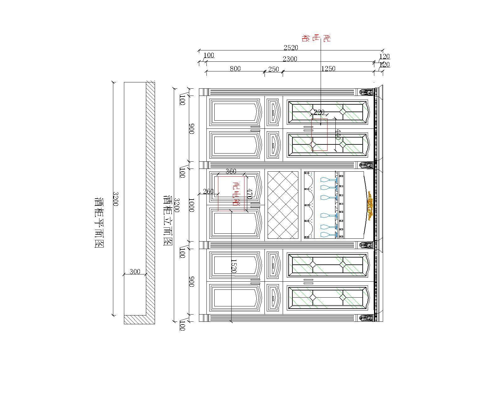 酒柜设计图纸14-2004版本