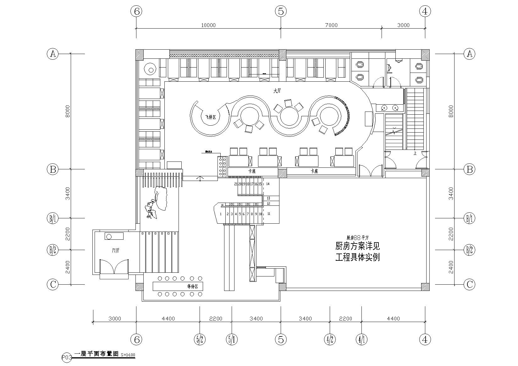 [江苏]镇江渔人时尚火锅施工图+实景拍摄