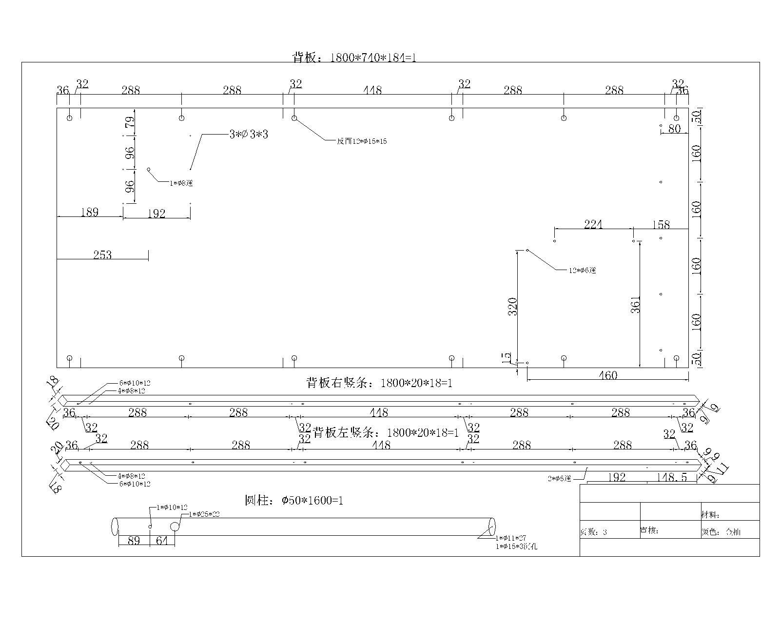 穿衣镜设计图2