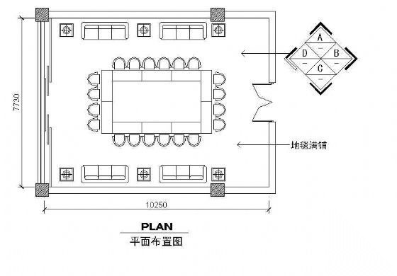 会议室装修图纸