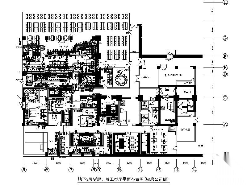 某国际大酒店后台厨房及员工餐厅室内装修图