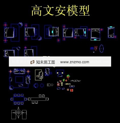 高文安公司平面图库