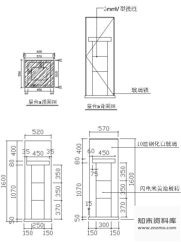 图块/节点展示台详图Ⅱ 家具节点