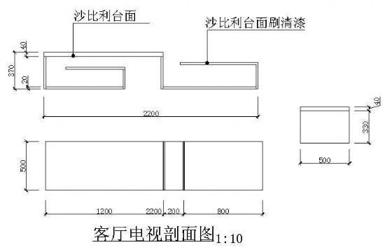 客厅电视剖面图