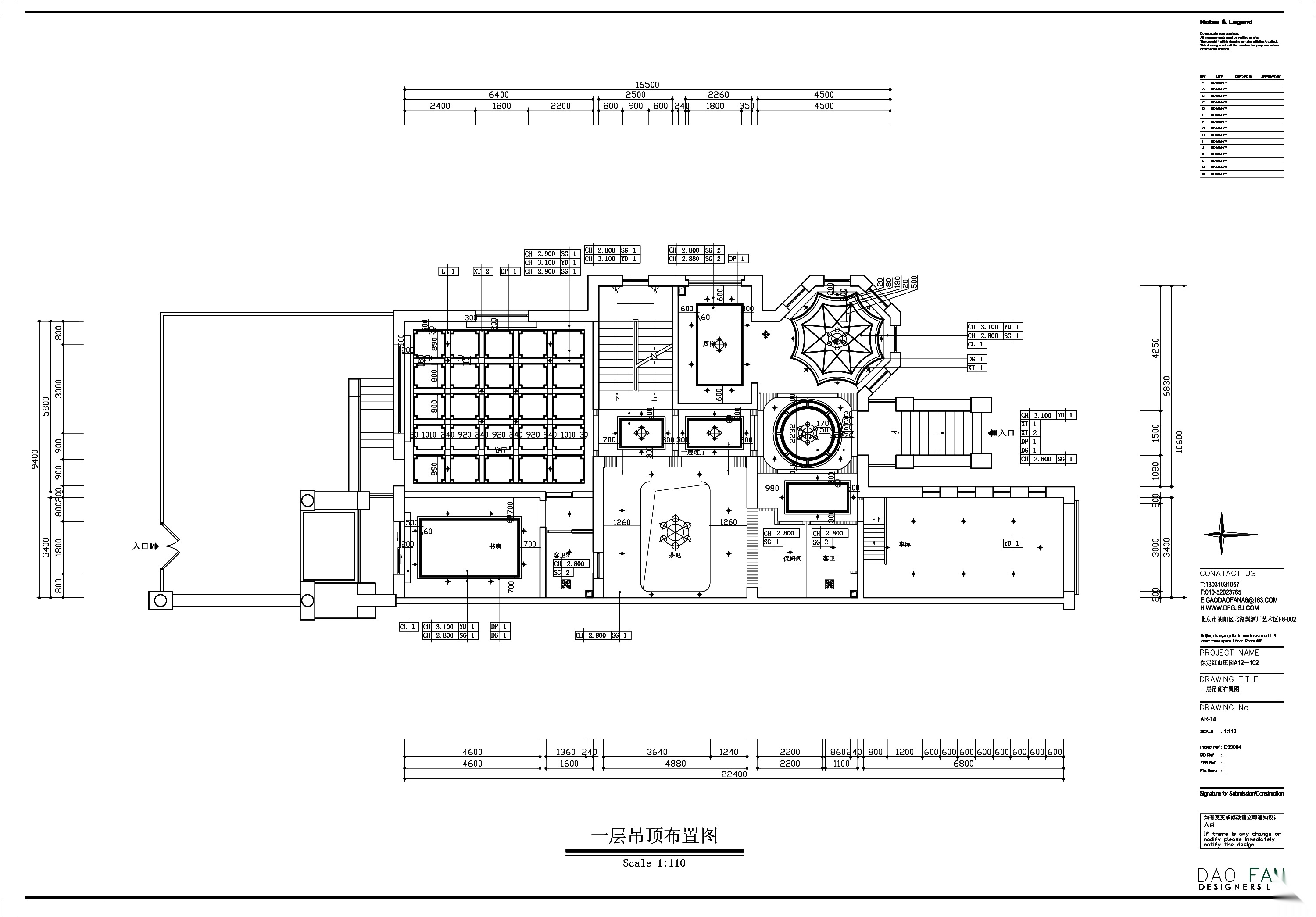 [保定]红山庄园新古典风别墅设计施工图（附效果图）