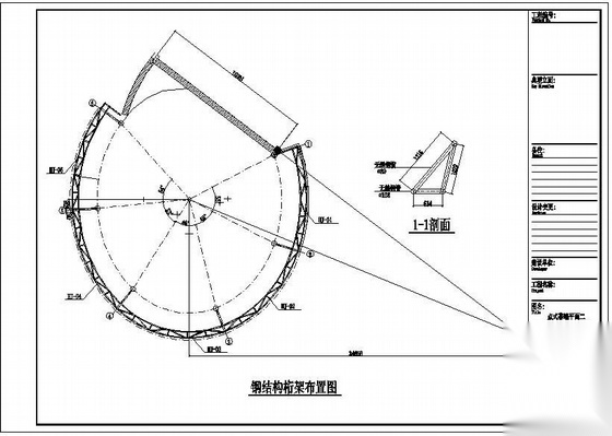 某汽车展厅幕墙结构设计图