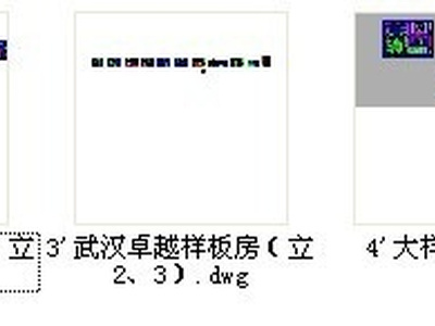 [武汉]某三层户型样板房室内装修图 平层