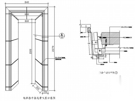 电梯门套 详图 通用节点