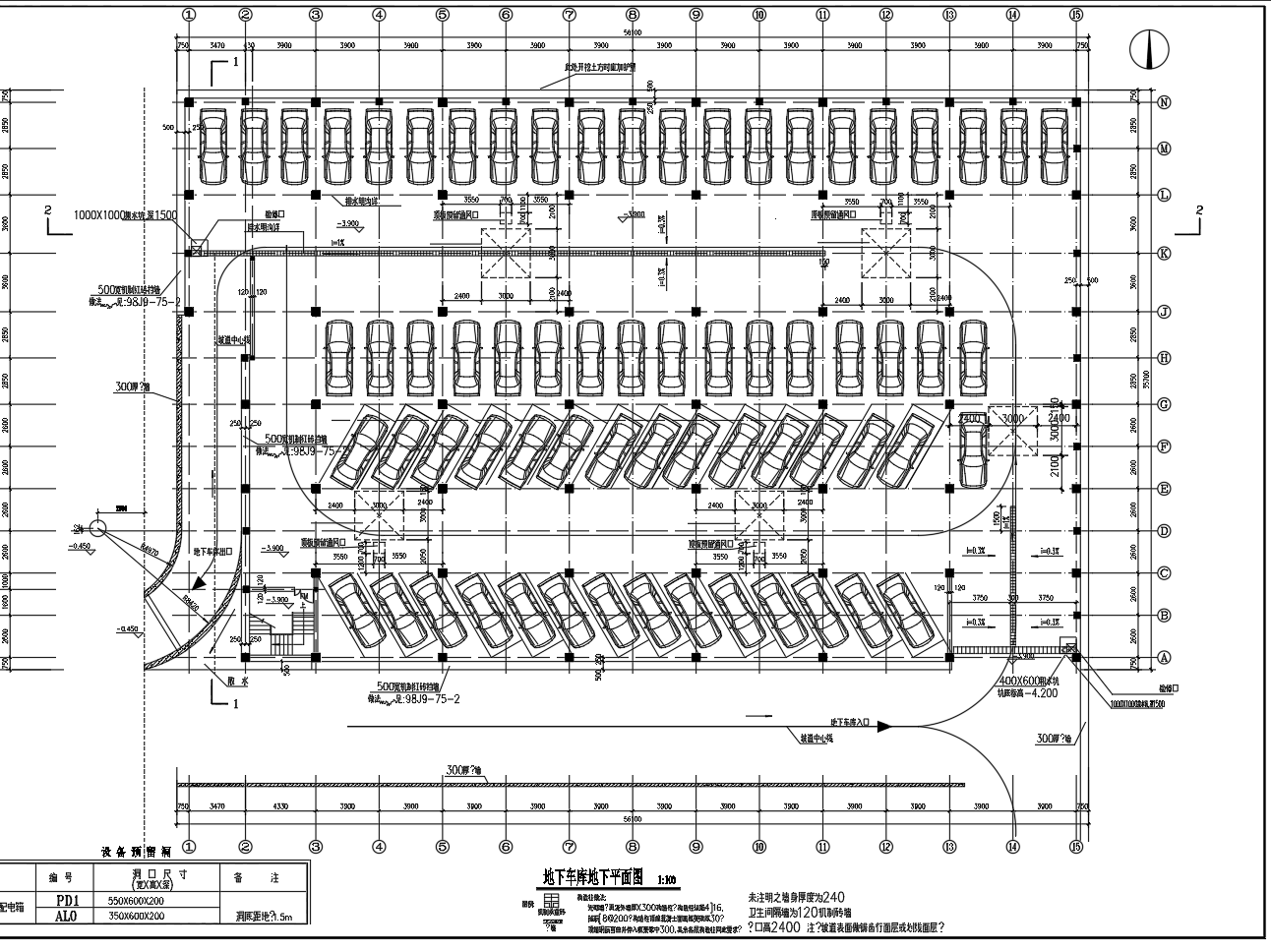 AFSO傅厚民-CAD车库建筑施工图