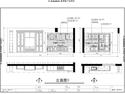 家具全屋定制专卖店展厅装修 施工图