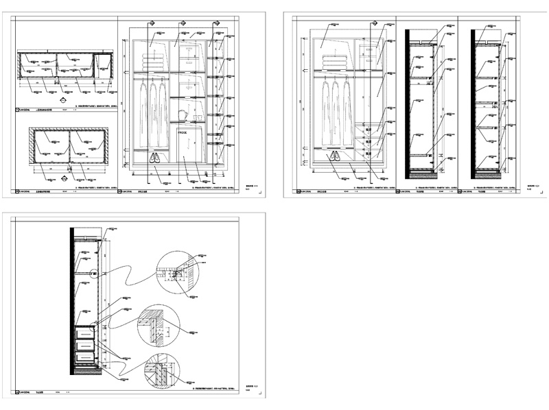 某样板间衣帽间柜体大样详图 一