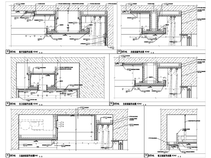 某样板间室内天花节点大样图 一