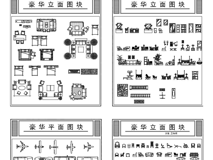 Benoy贝诺-CAD平面图库 平面图块