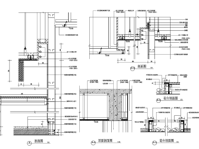 14类吊顶详图剖面大样图