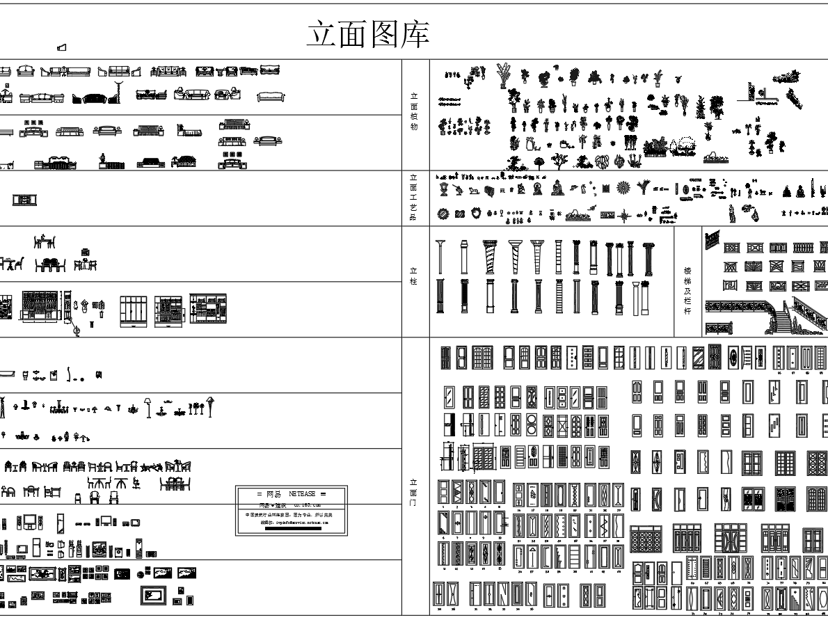 AFSO傅厚民-cad立面图库