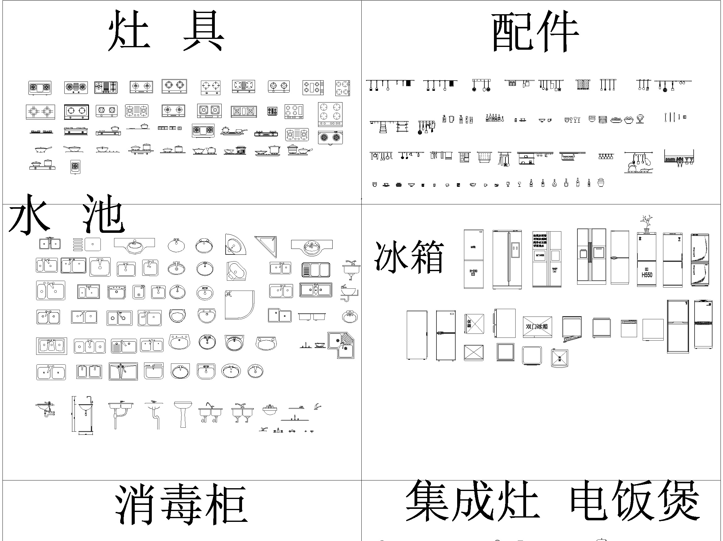 厨房素材cad立面图