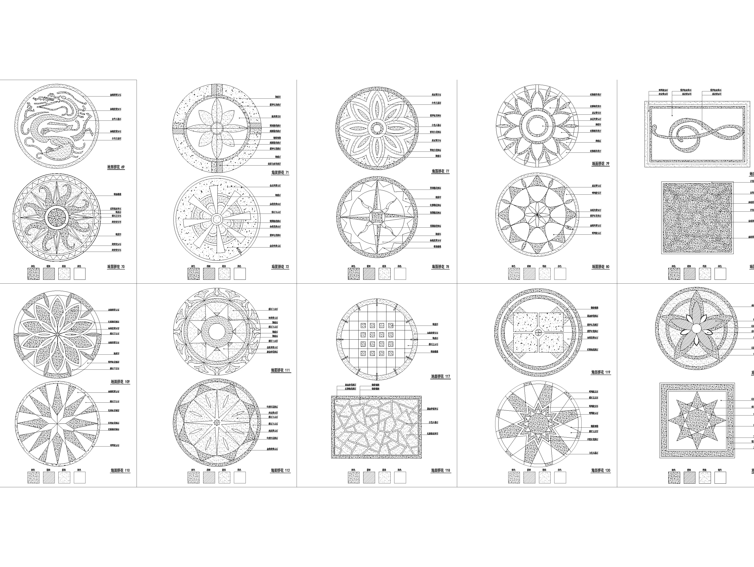 350款地面拼花图案CAD图纸