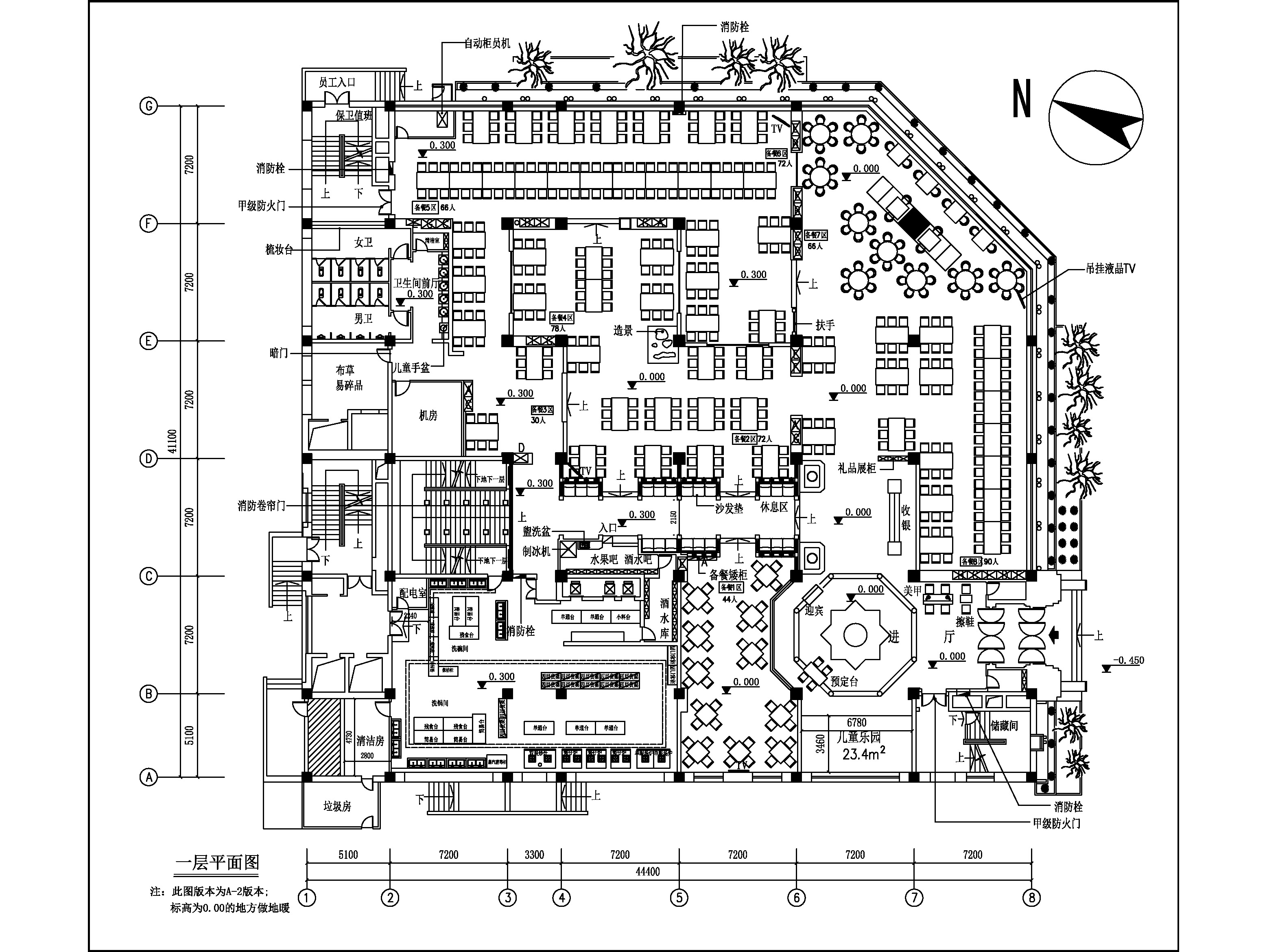 豪华海鲜自助火锅方案图