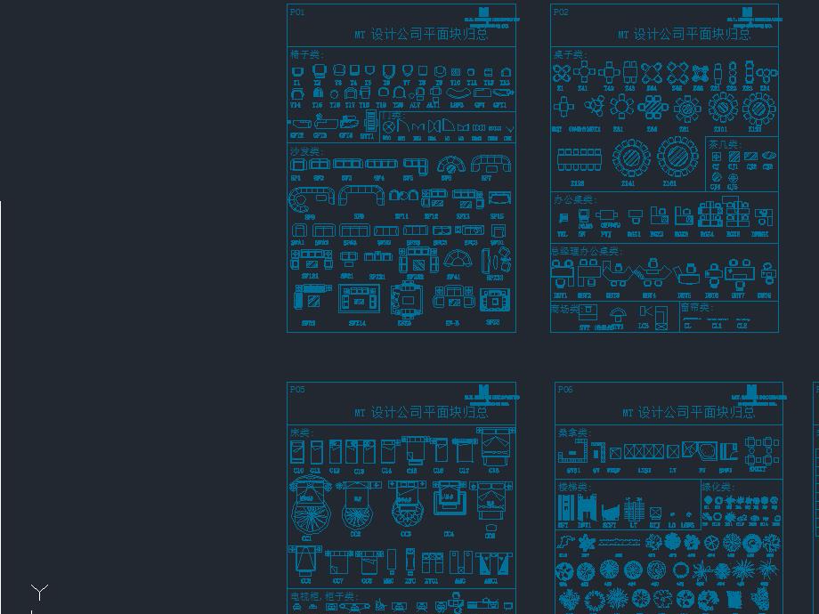 平面家具图库 平面图块