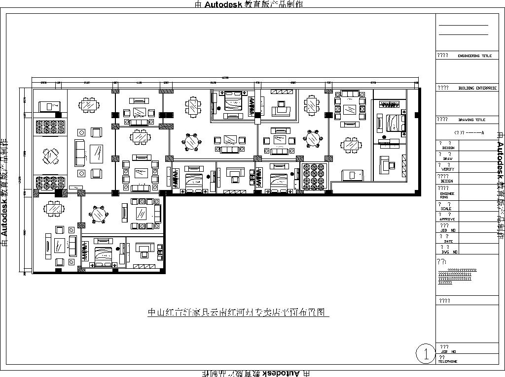 新中式红木家具专卖店展厅装修 施工图