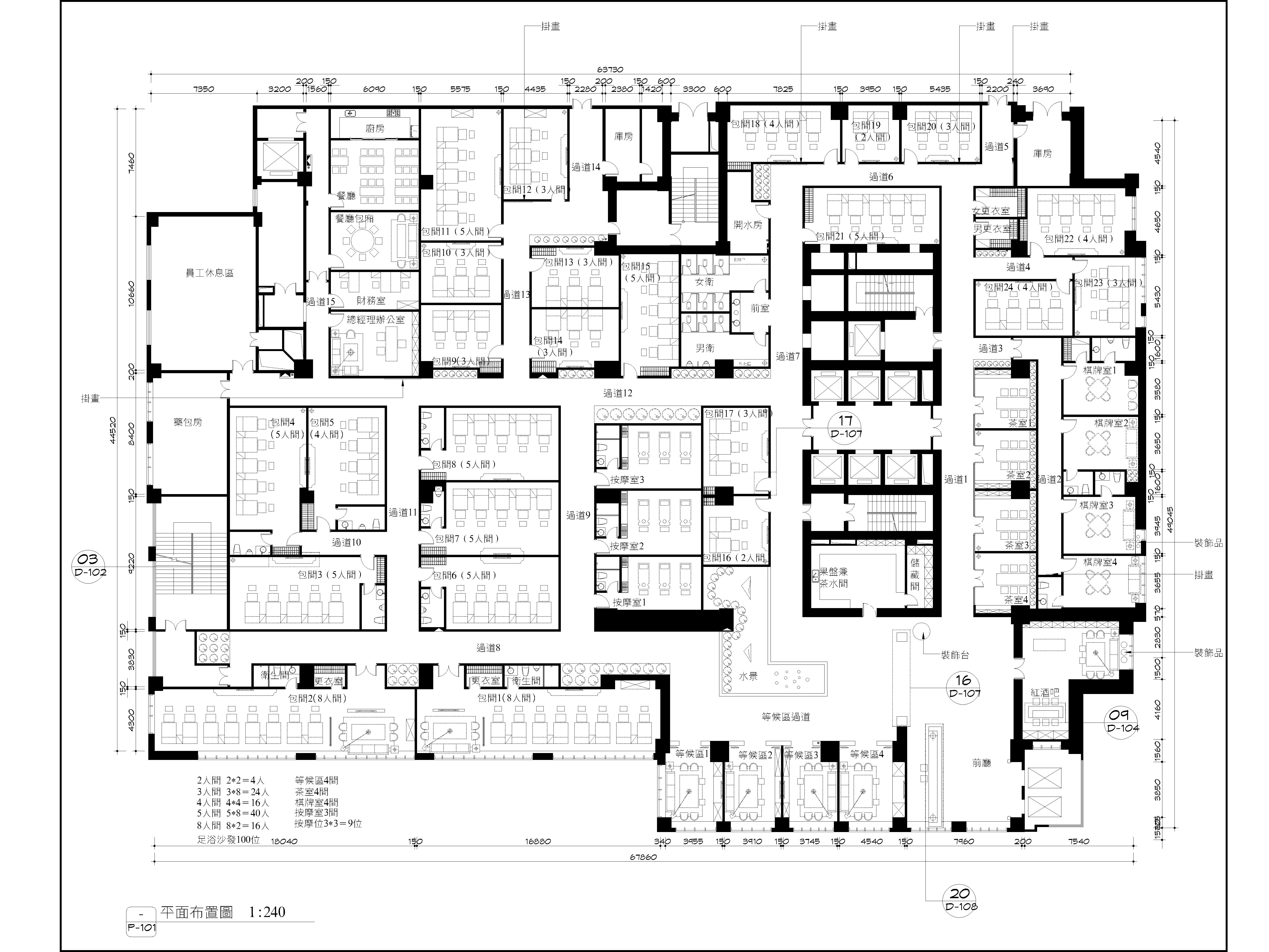 SPA 沐足店 会所空间效果图施工图平面图