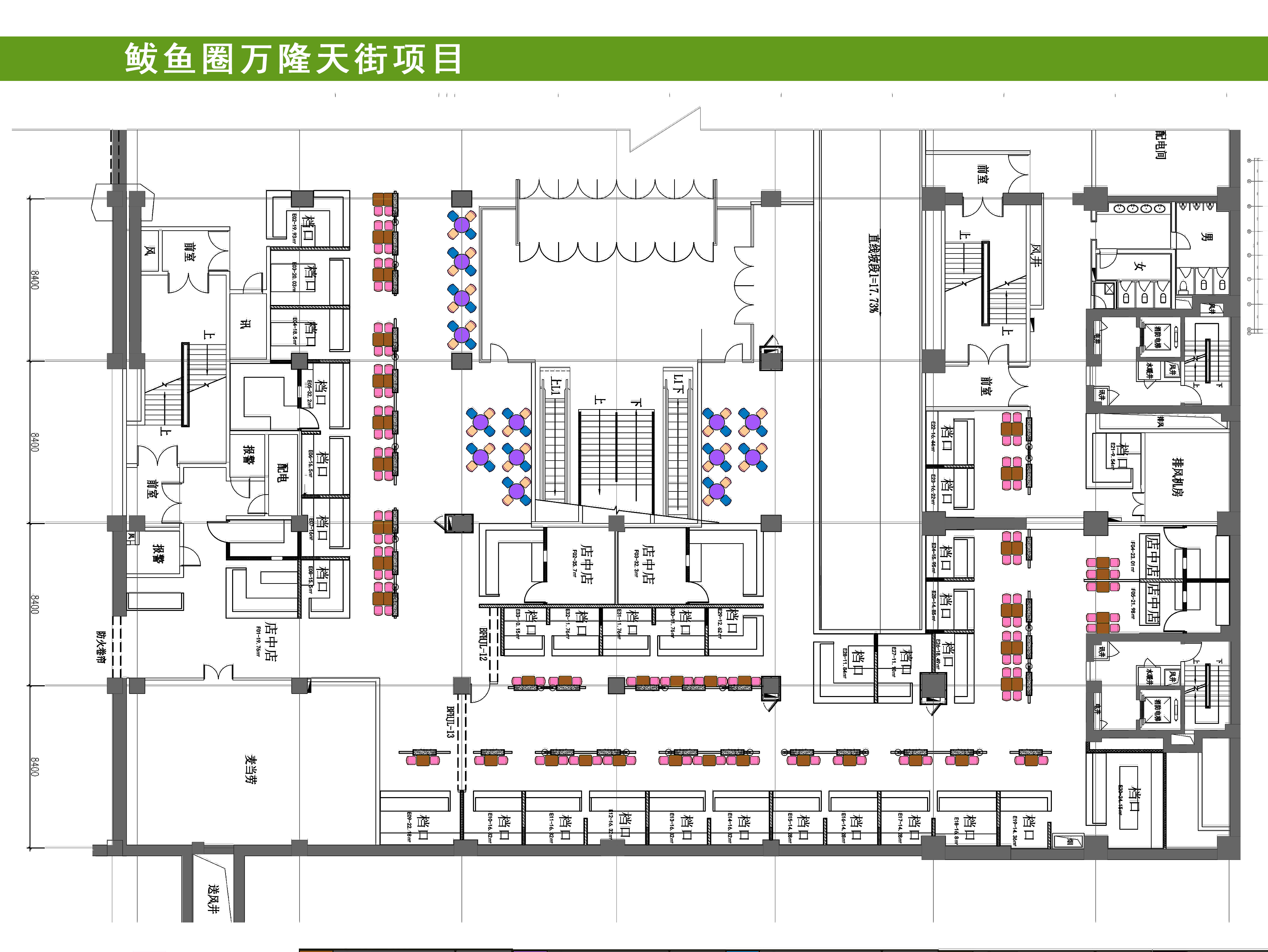 营口鲅鱼圈万隆天街美食庭院效果图 施工图 机电施工图