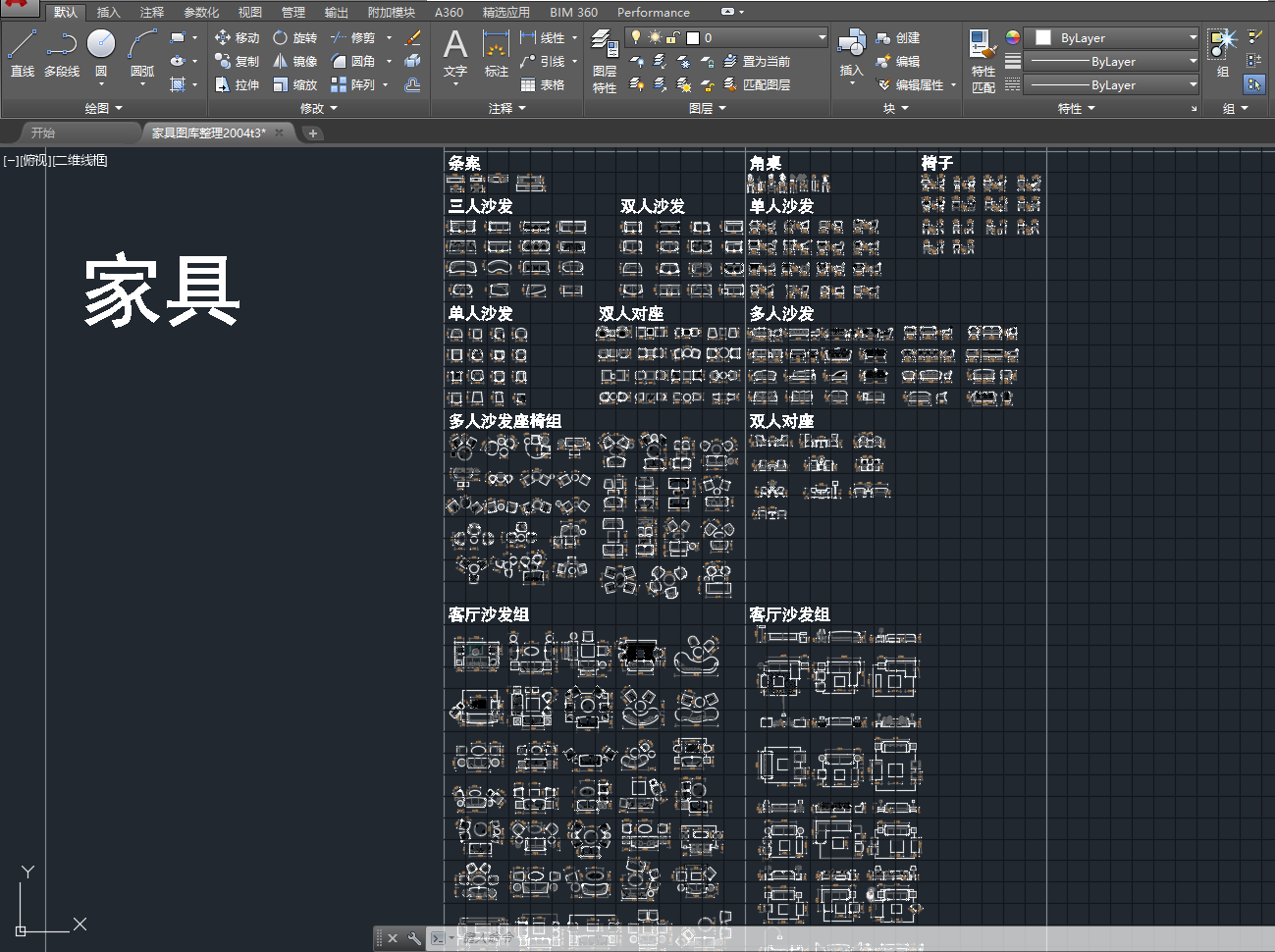 家具模块（图层已归0）