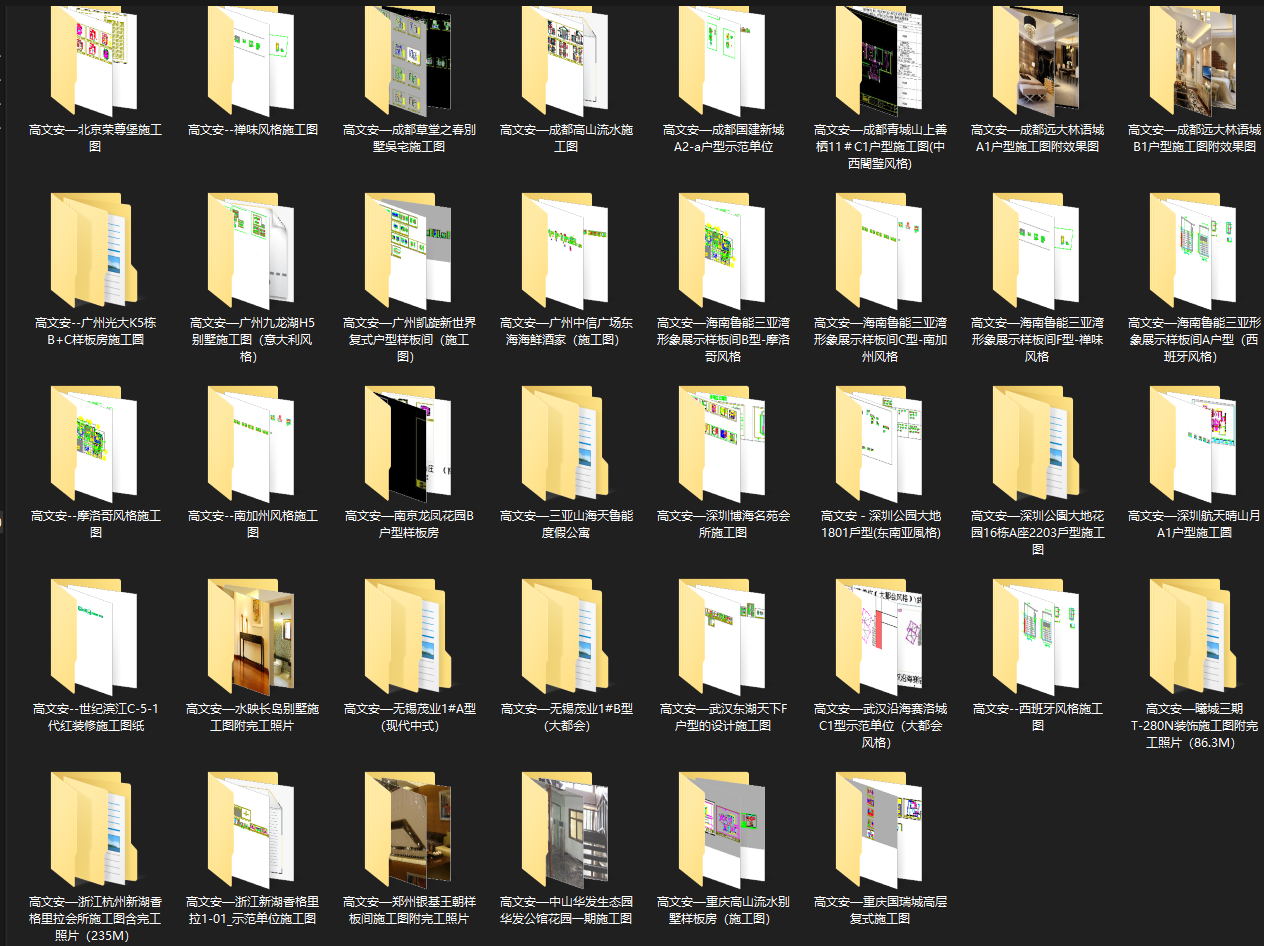 高文安 施工图50套丨别墅 样板间 会所 公寓丨施工图 实景图 物料表